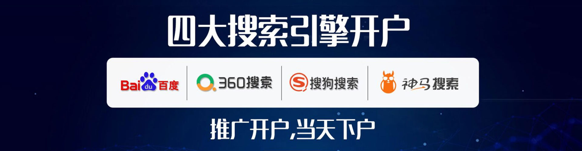 勐腊百度开户返点